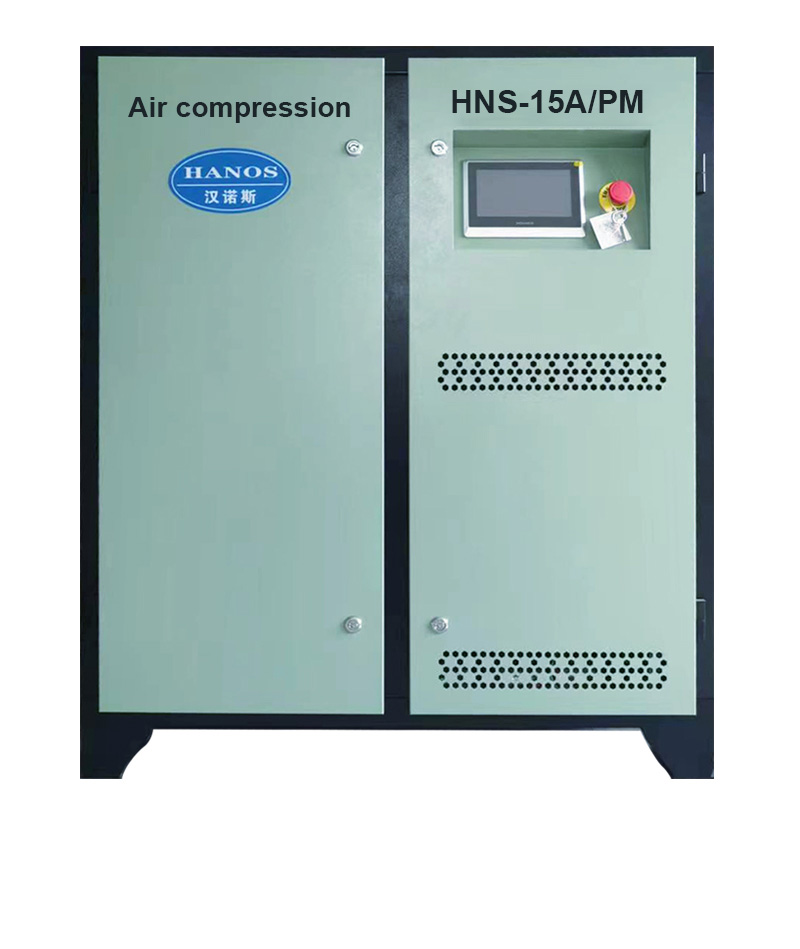 A - 10 PM permanent magnet frequency conversion air compressor