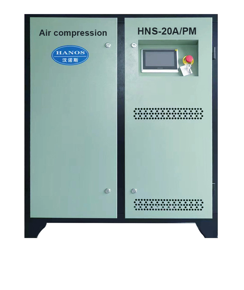20A-PM permanent magnet frequency conversion air compressor