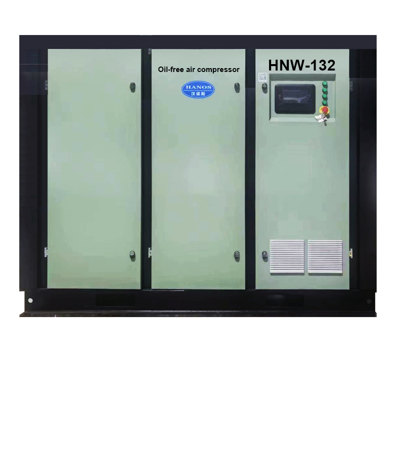 HNW132 Oil free air compressor