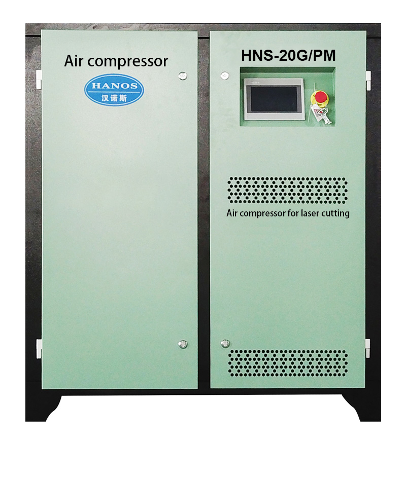 HNS-20G/PM laser cutting air compressor